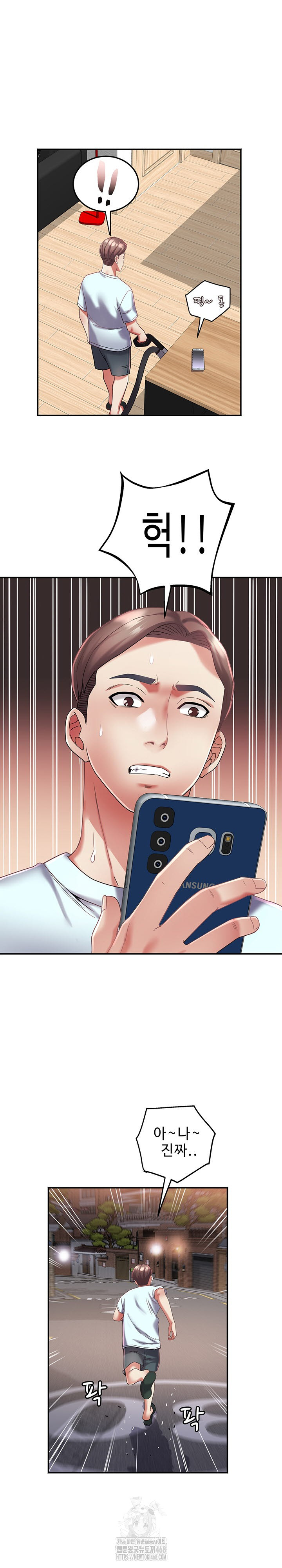 Daebong Village Women’s Association Raw - Chapter 30 [photo 12] - MangaPorn