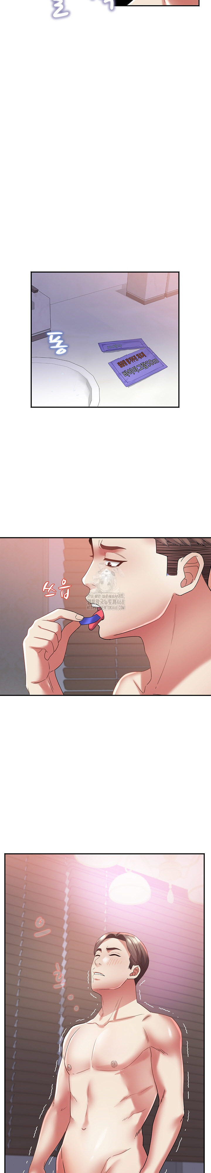 Daebong Village Women’s Association Raw - Chapter 30 [photo 17] - MangaPorn