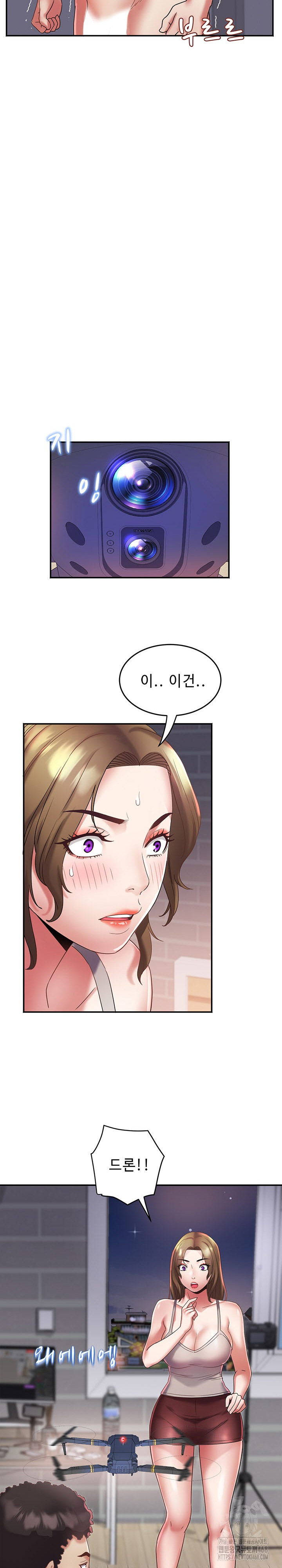 Daebong Village Women’s Association Raw - Chapter 30 [photo 18] - MangaPorn