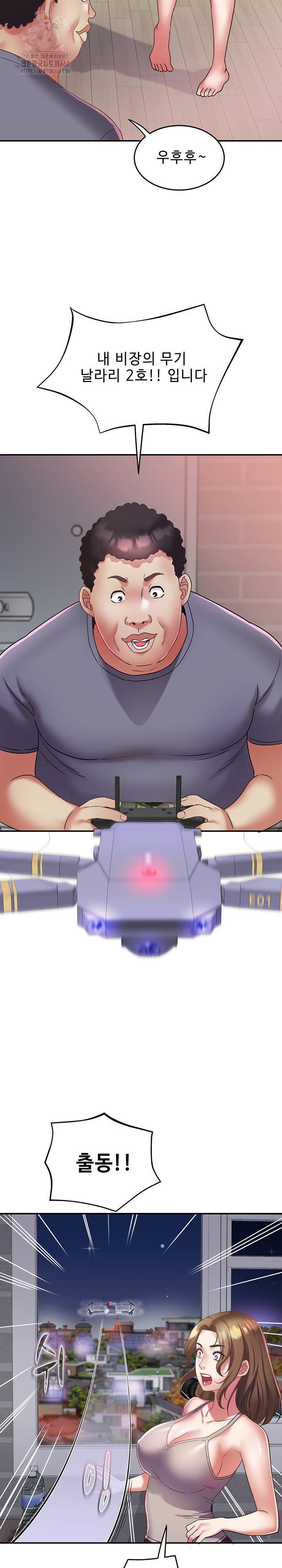 Daebong Village Women’s Association Raw - Chapter 30 [photo 19] - MangaPorn