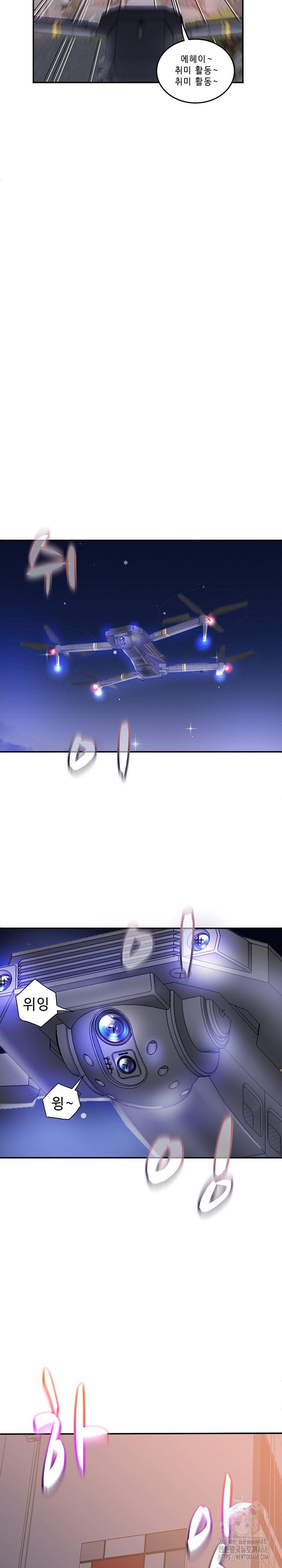 Daebong Village Women’s Association Raw - Chapter 30 [photo 23] - MangaPorn