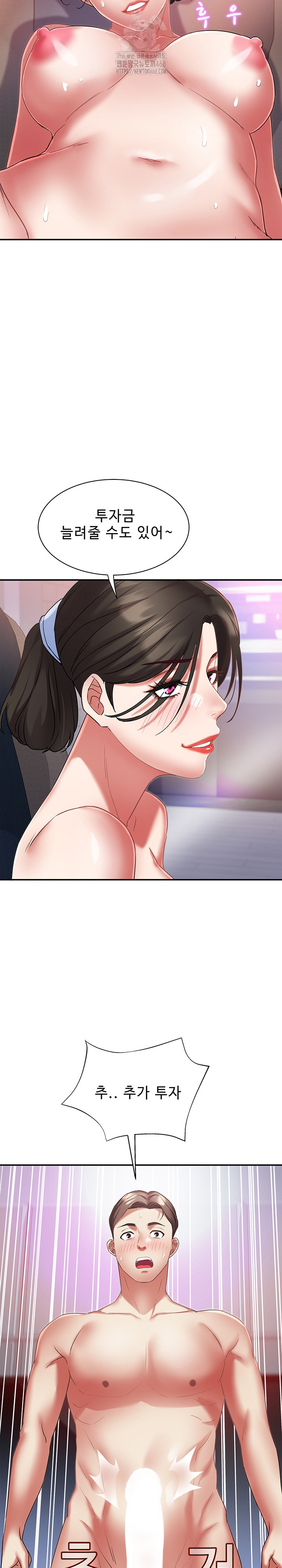 Daebong Village Women’s Association Raw - Chapter 31 [photo 22] - MangaPorn