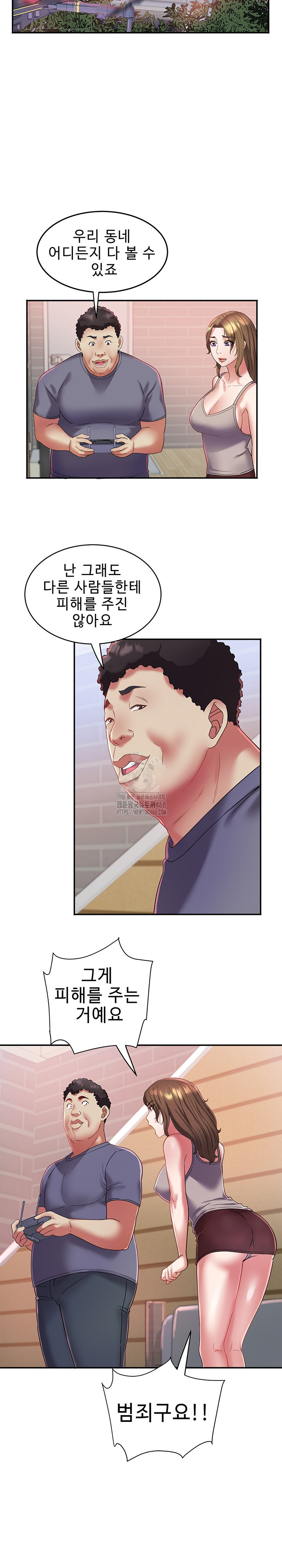 Daebong Village Women’s Association Raw - Chapter 31 [photo 8] - MangaPorn