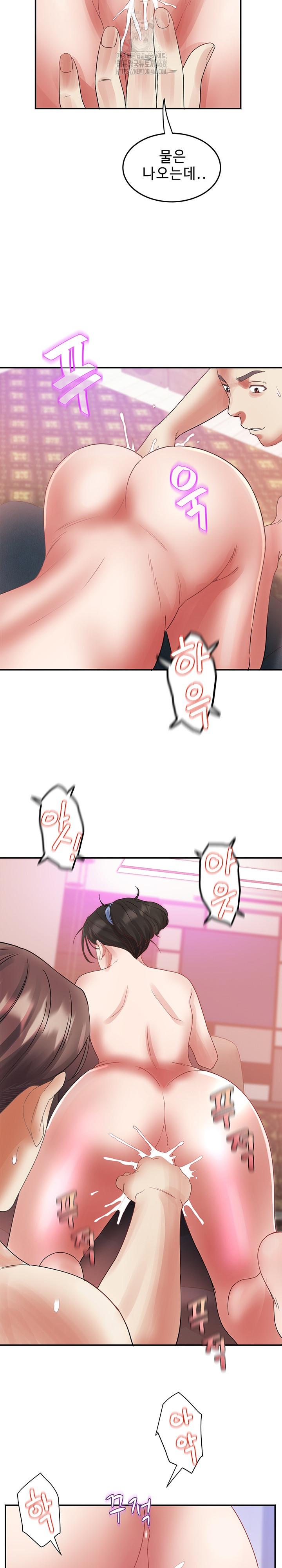 Daebong Village Women’s Association Raw - Chapter 32 [photo 15] - MangaPorn