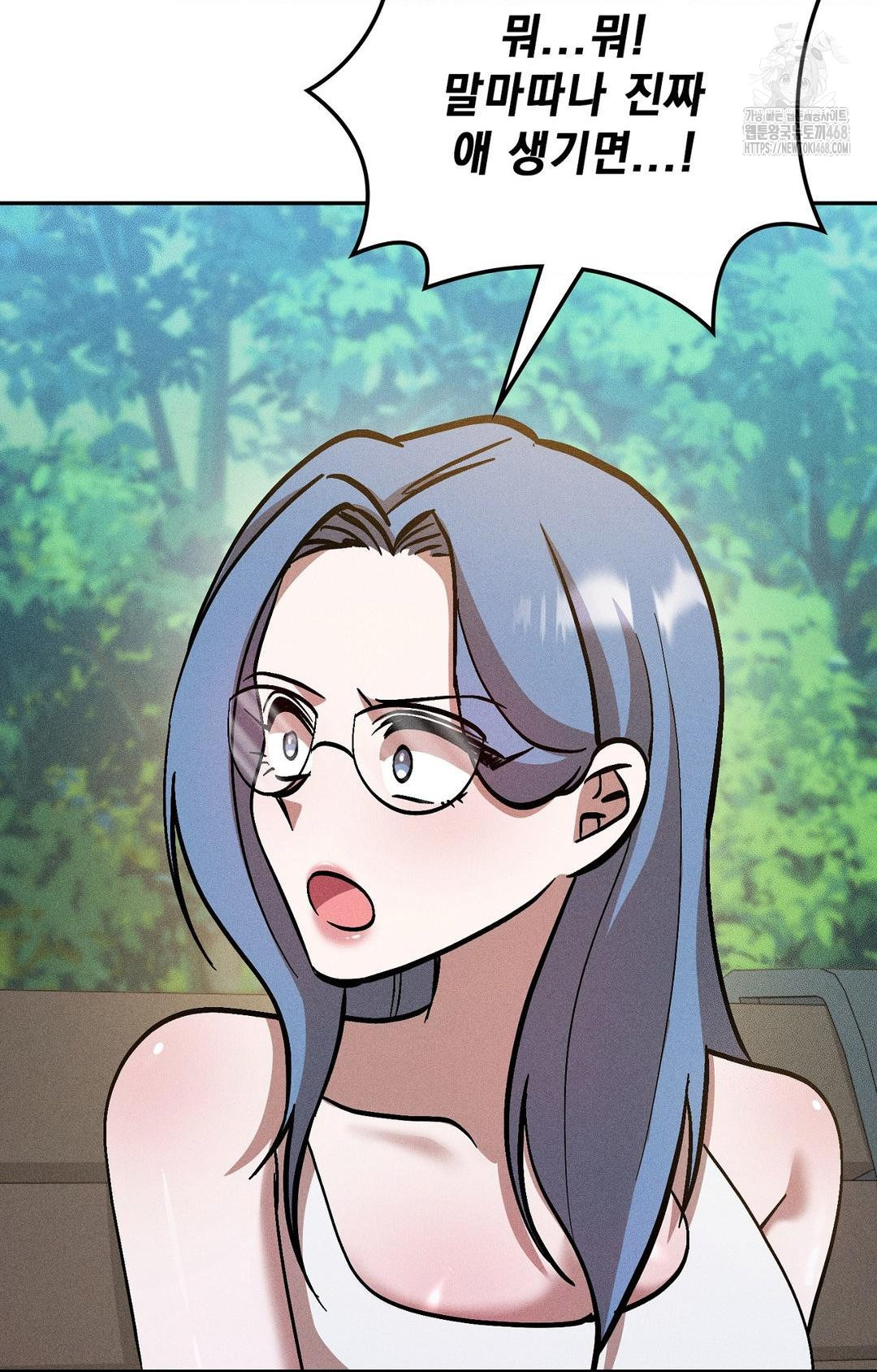 Boyfriend Girlfriend Game Raw - Chapter 28 [photo 11] - MangaPorn