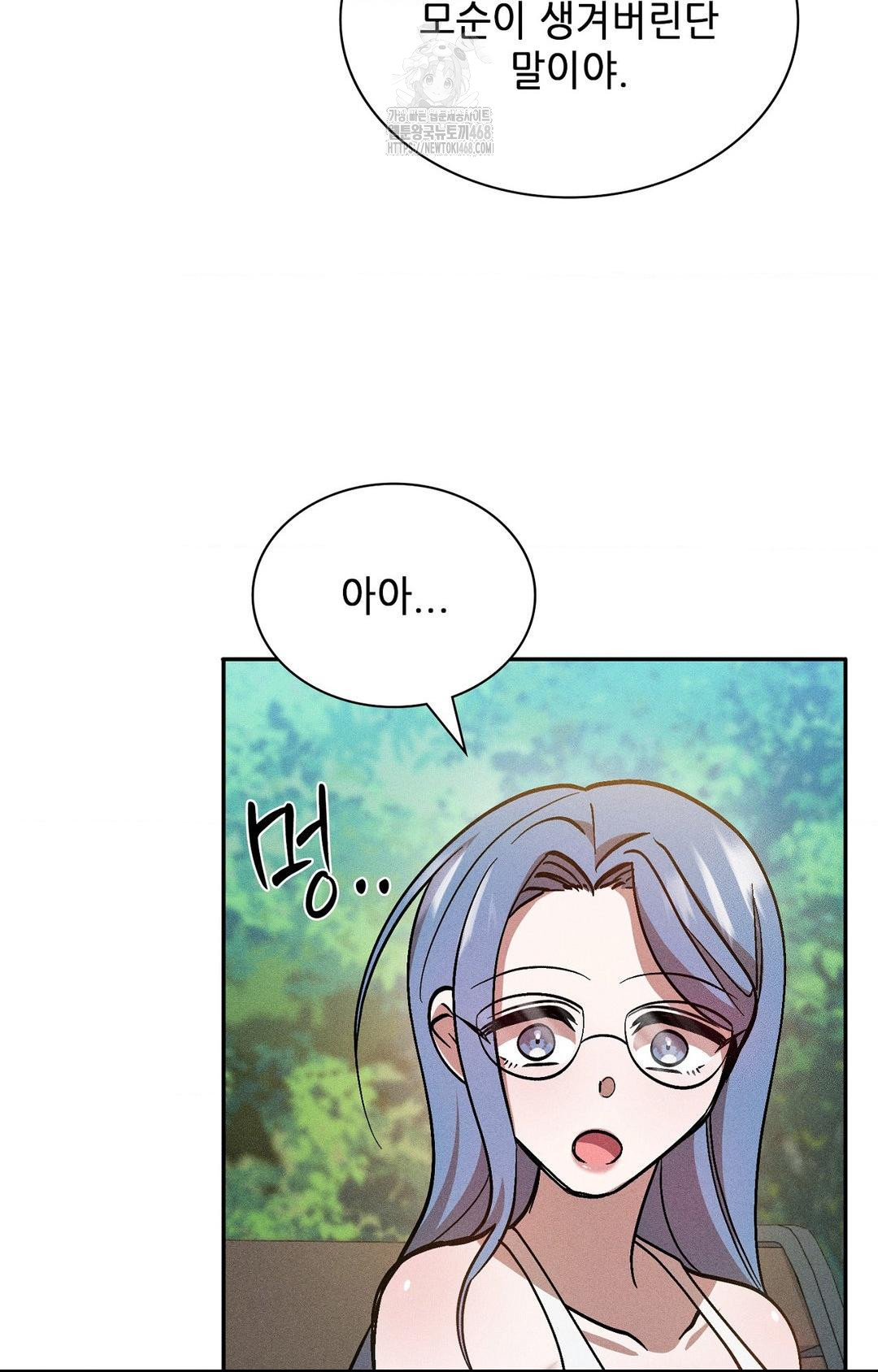 Boyfriend Girlfriend Game Raw - Chapter 28 [photo 17] - MangaPorn