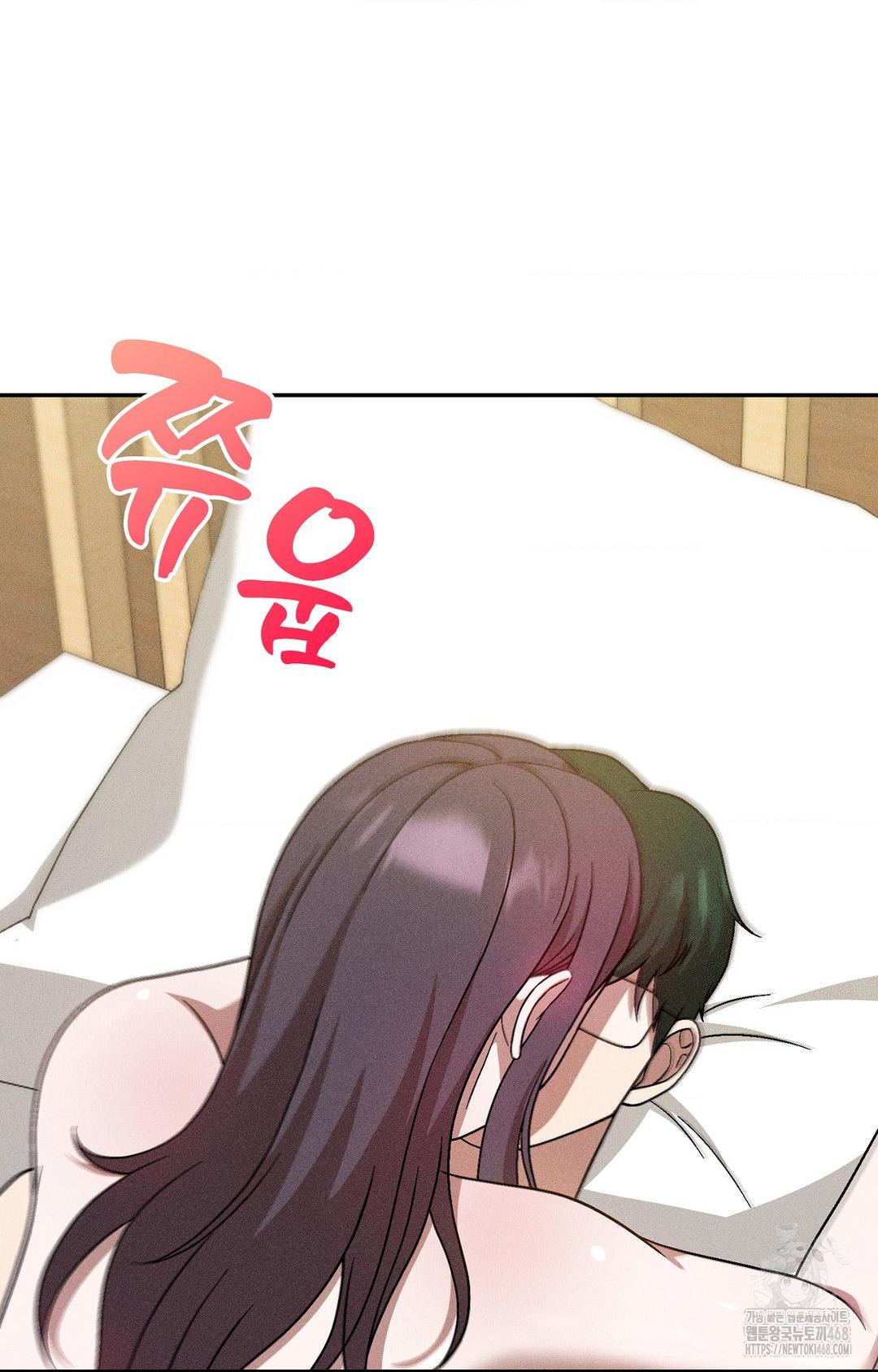 Boyfriend Girlfriend Game Raw - Chapter 28 [photo 24] - MangaPorn