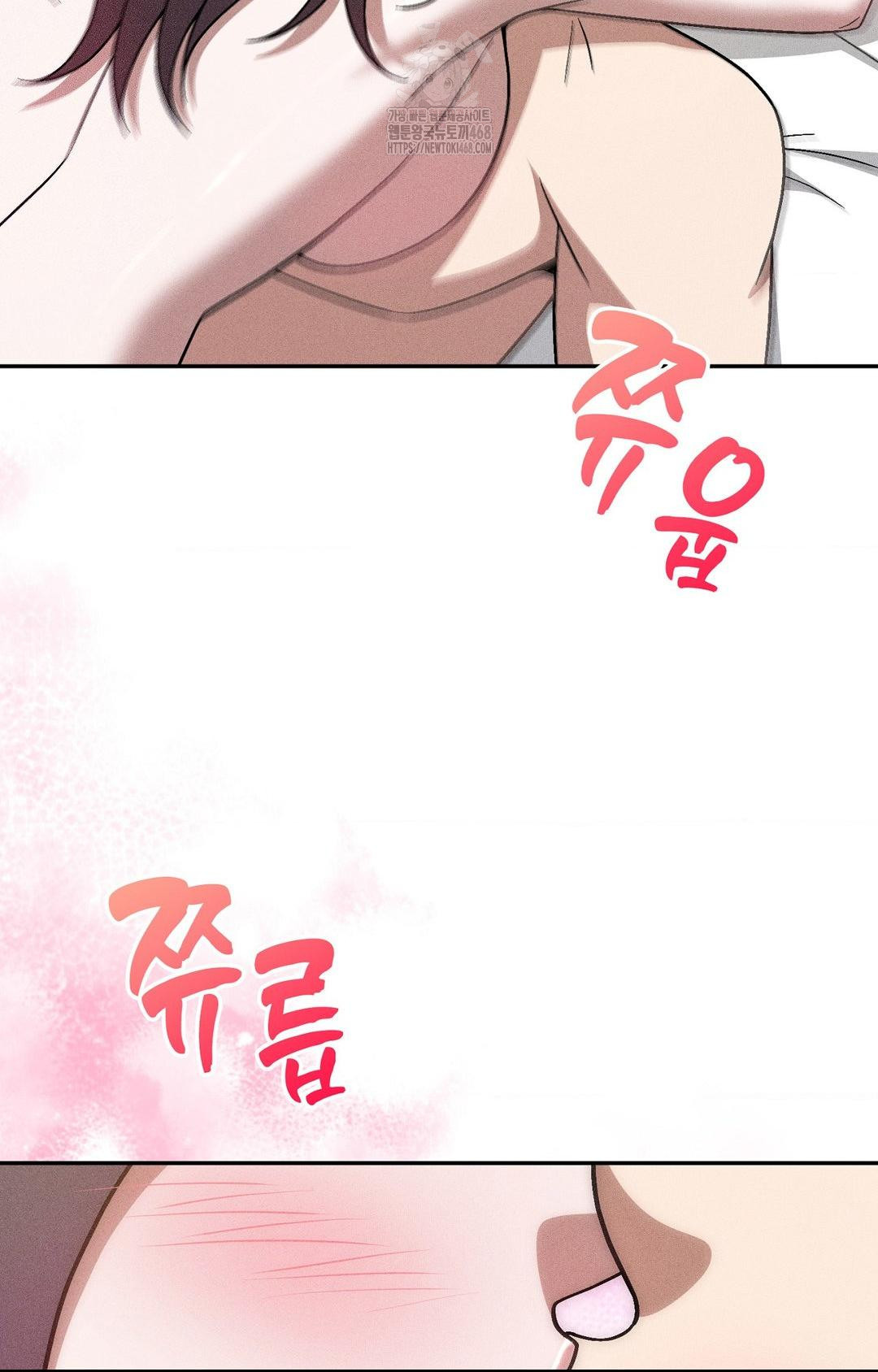 Boyfriend Girlfriend Game Raw - Chapter 28 [photo 25] - MangaPorn