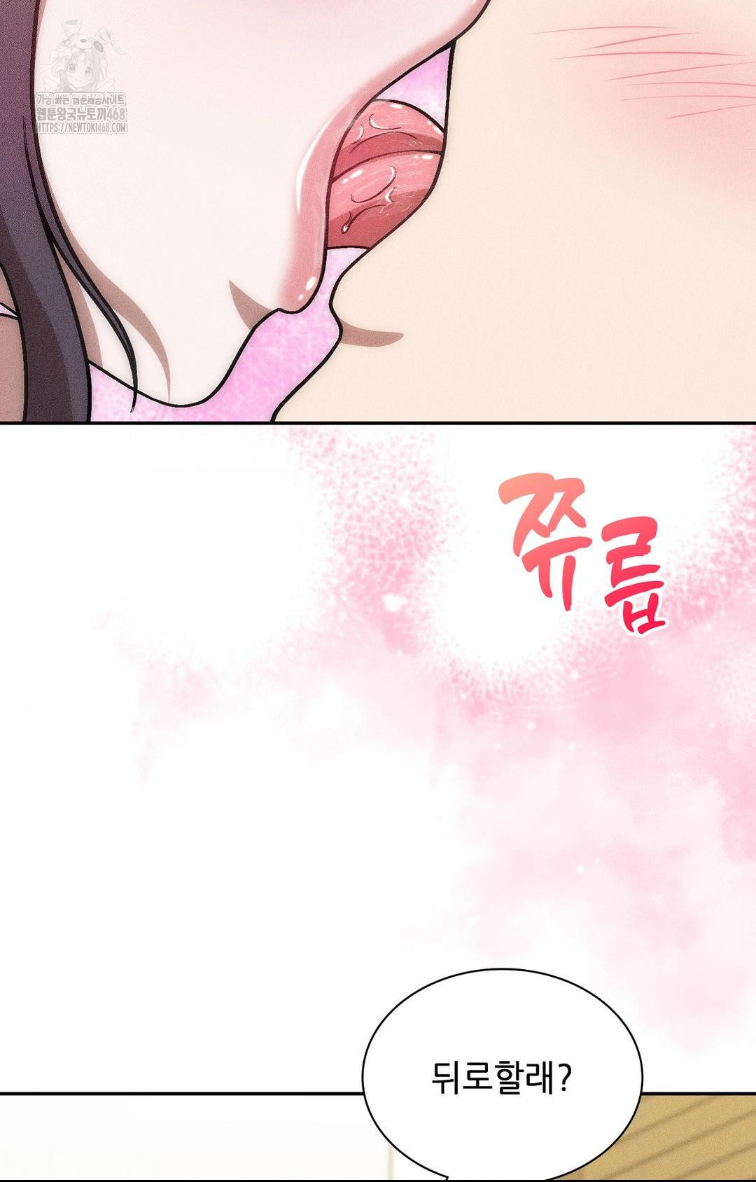 Boyfriend Girlfriend Game Raw - Chapter 28 [photo 26] - MangaPorn