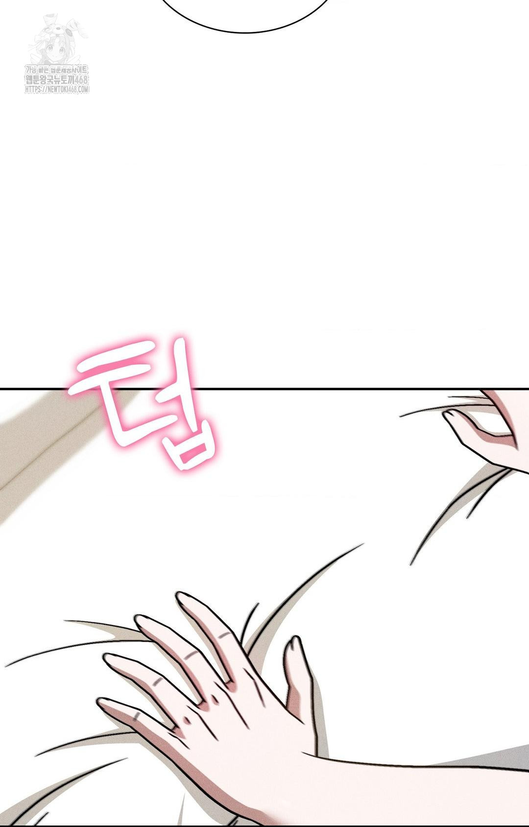 Boyfriend Girlfriend Game Raw - Chapter 28 [photo 28] - MangaPorn