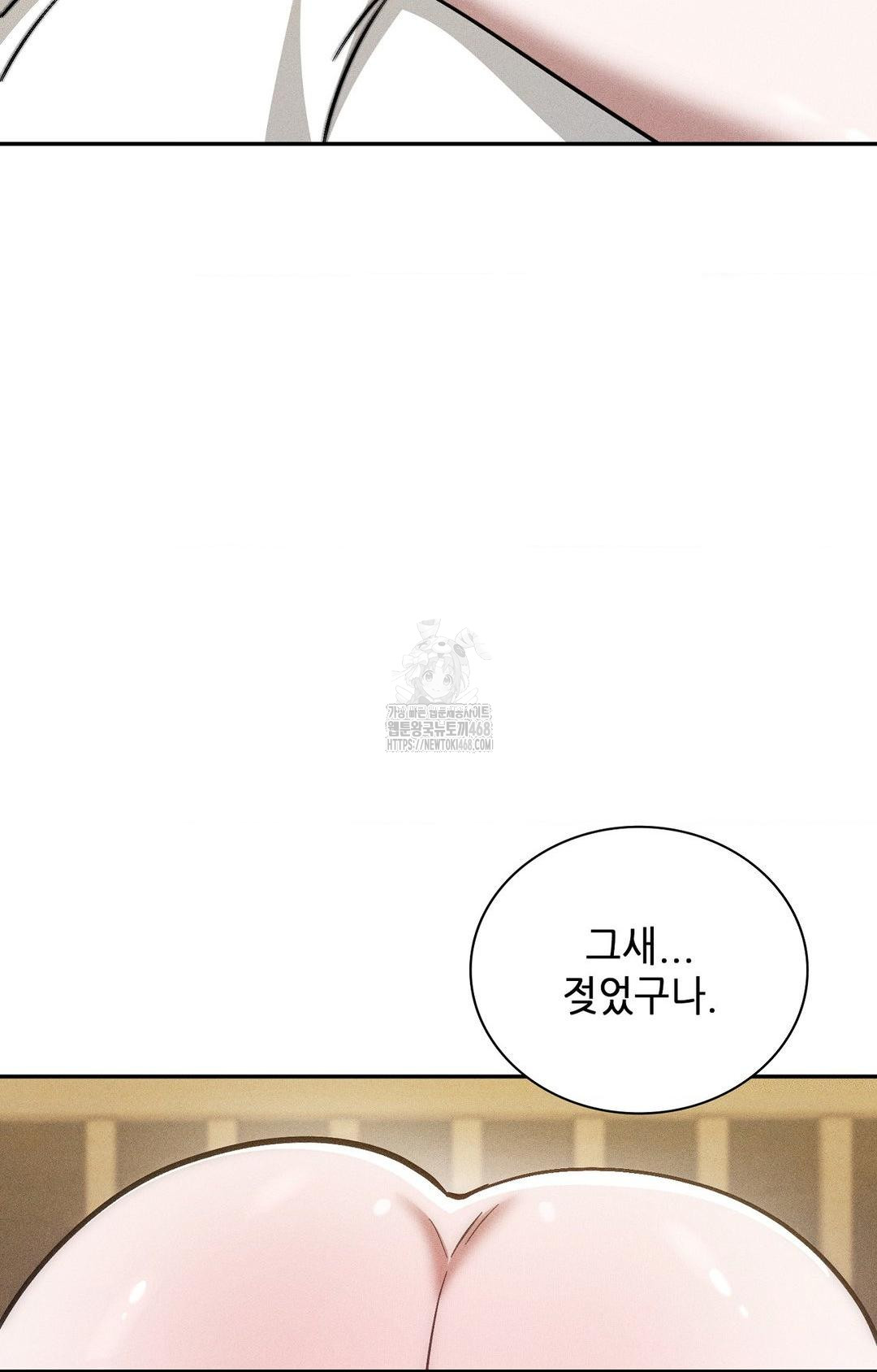 Boyfriend Girlfriend Game Raw - Chapter 28 [photo 29] - MangaPorn