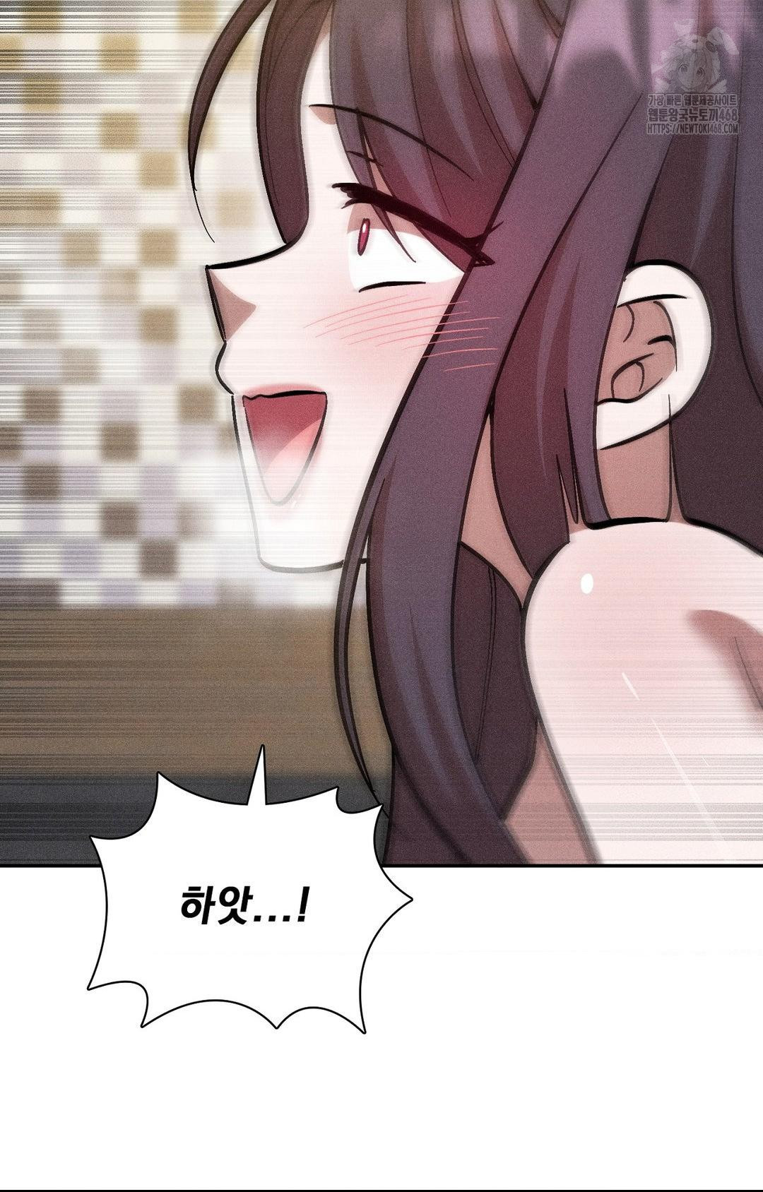 Boyfriend Girlfriend Game Raw - Chapter 28 [photo 32] - MangaPorn