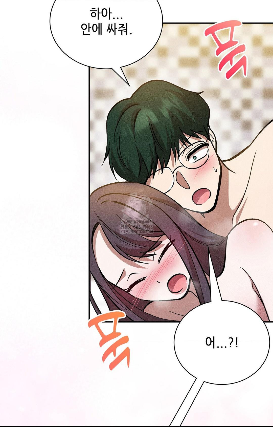 Boyfriend Girlfriend Game Raw - Chapter 28 [photo 39] - MangaPorn