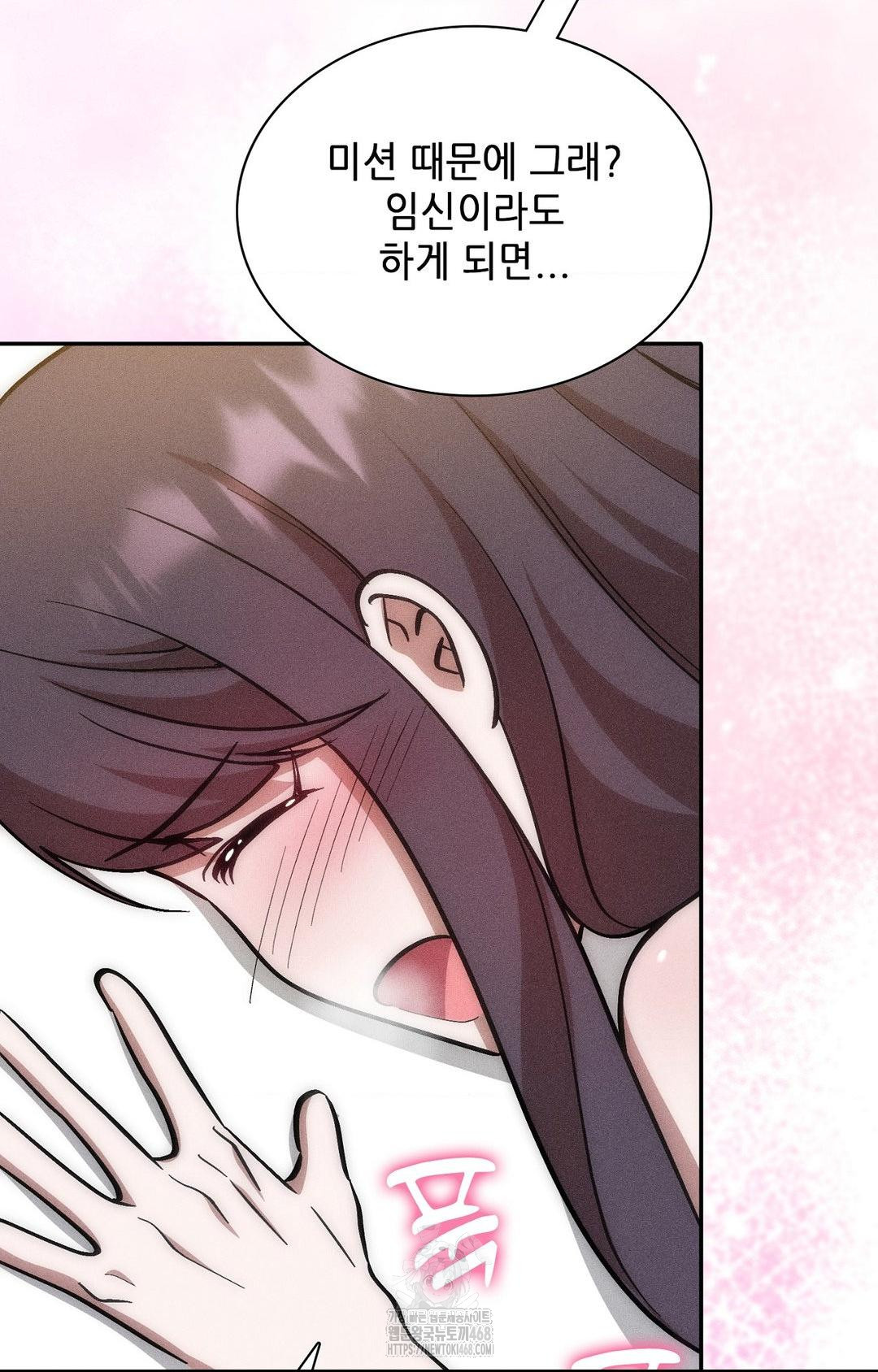 Boyfriend Girlfriend Game Raw - Chapter 28 [photo 40] - MangaPorn