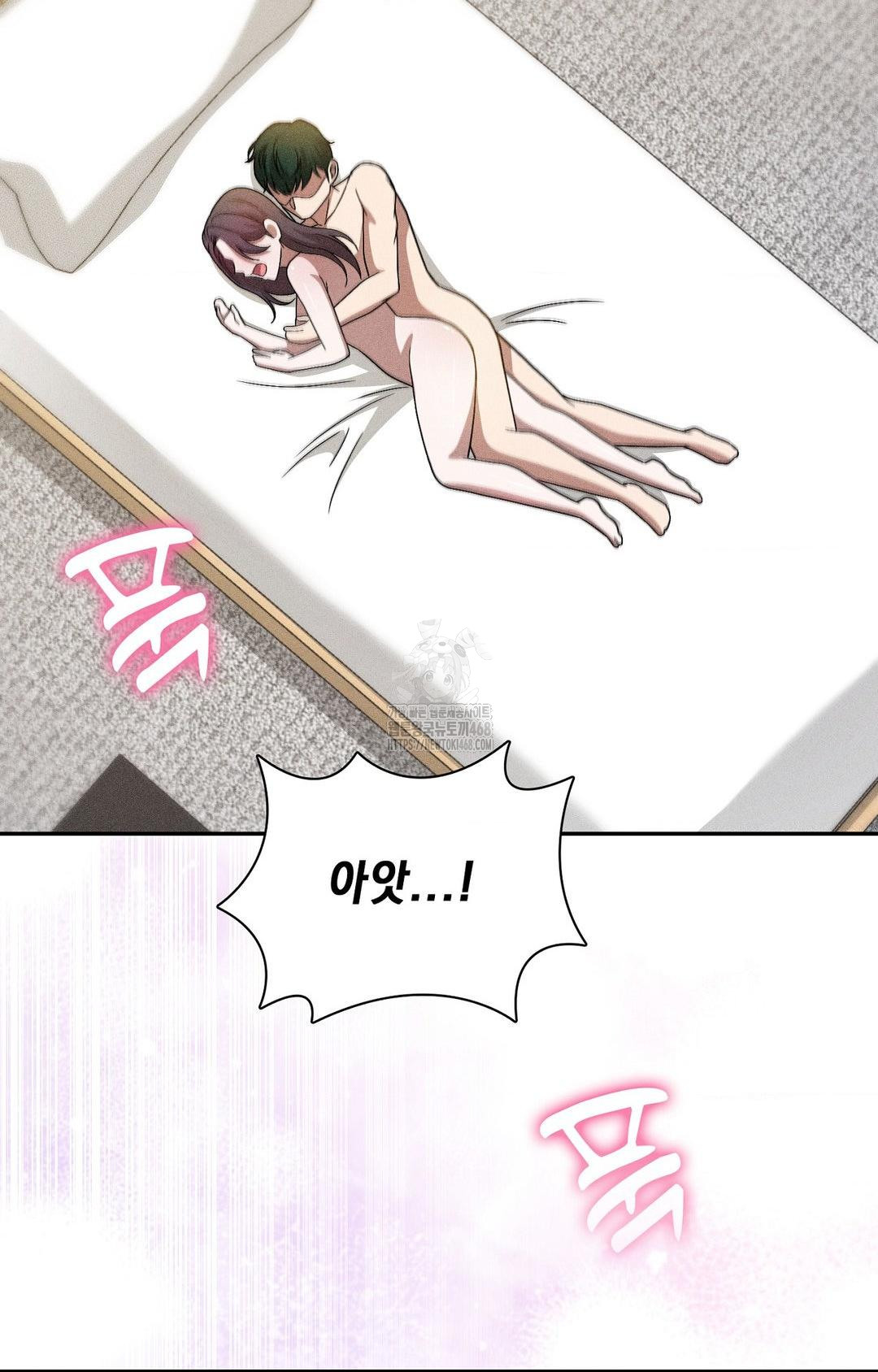 Boyfriend Girlfriend Game Raw - Chapter 28 [photo 43] - MangaPorn