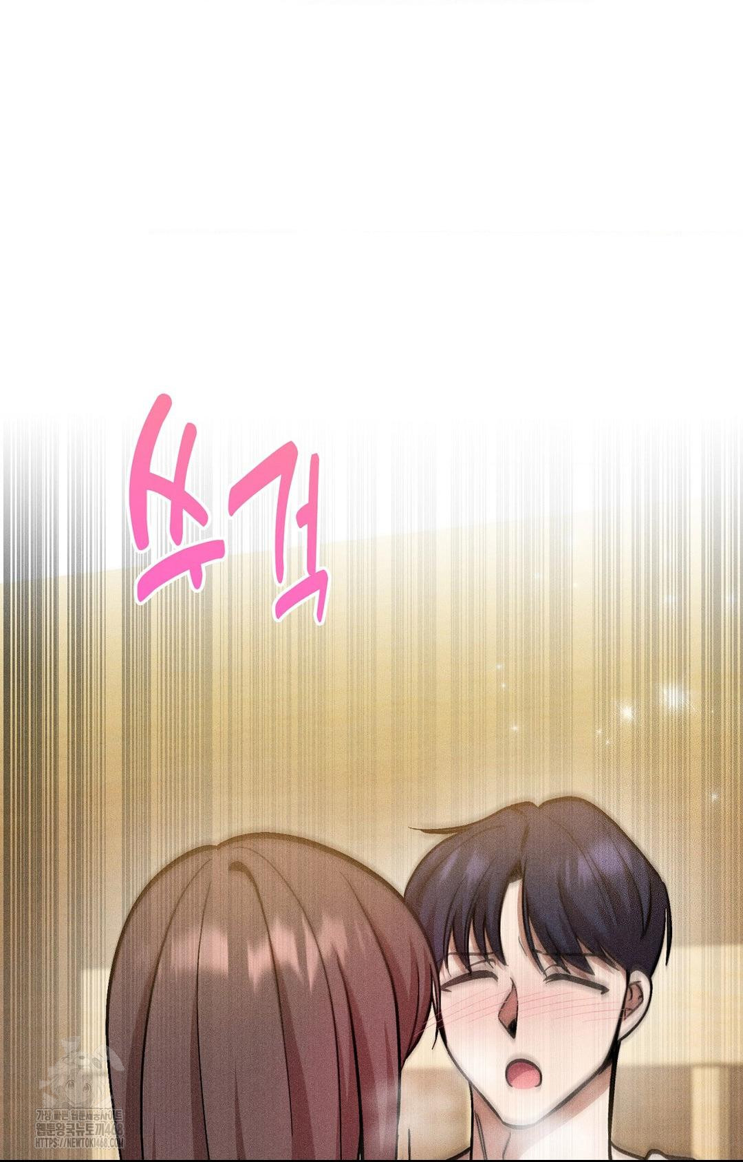 Boyfriend Girlfriend Game Raw - Chapter 28 [photo 46] - MangaPorn