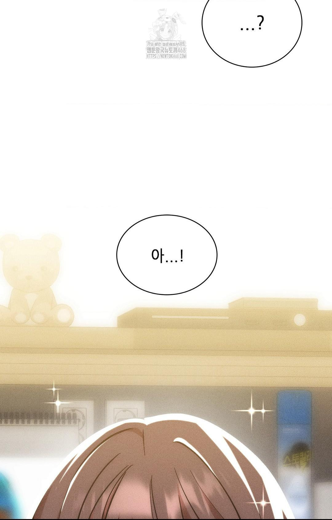 Boyfriend Girlfriend Game Raw - Chapter 28 [photo 49] - MangaPorn