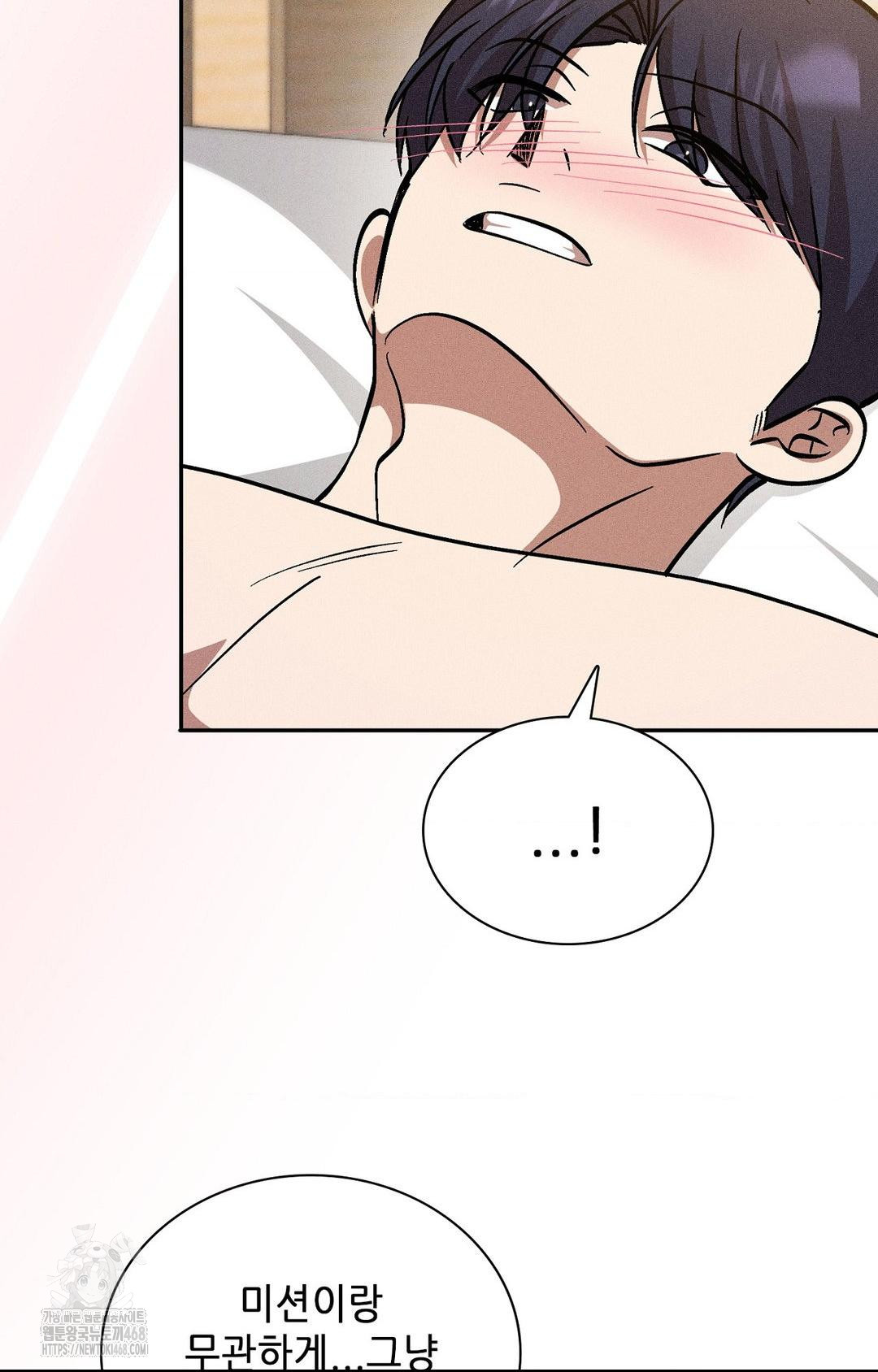 Boyfriend Girlfriend Game Raw - Chapter 28 [photo 53] - MangaPorn