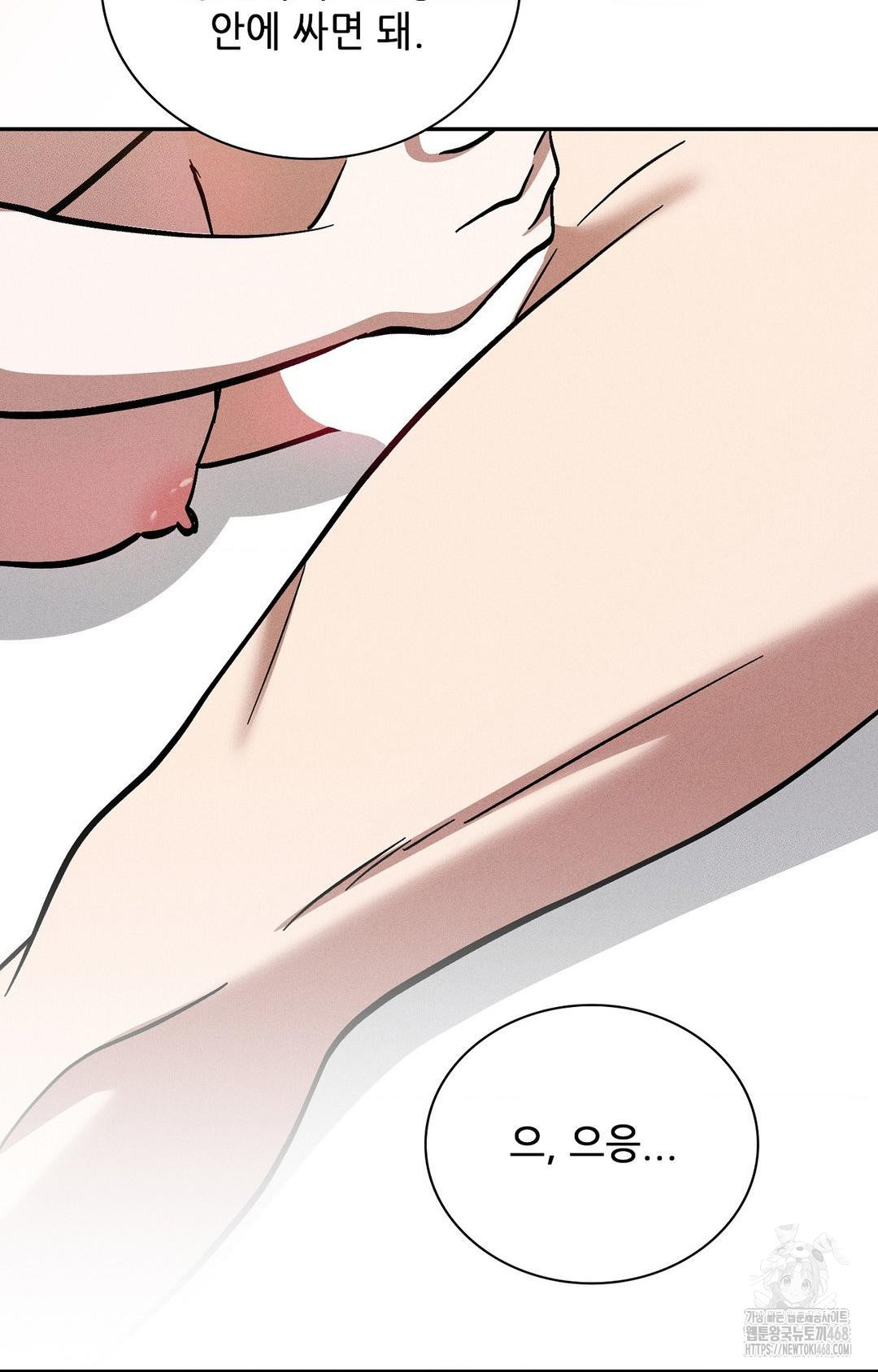 Boyfriend Girlfriend Game Raw - Chapter 28 [photo 54] - MangaPorn