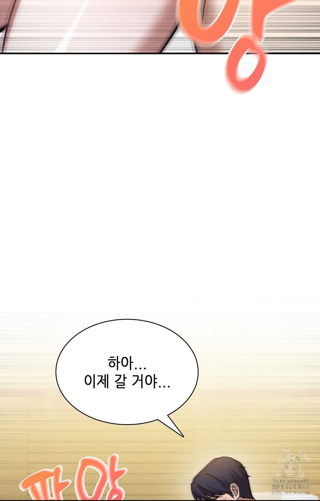 Boyfriend Girlfriend Game Raw - Chapter 28 [photo 56] - MangaPorn