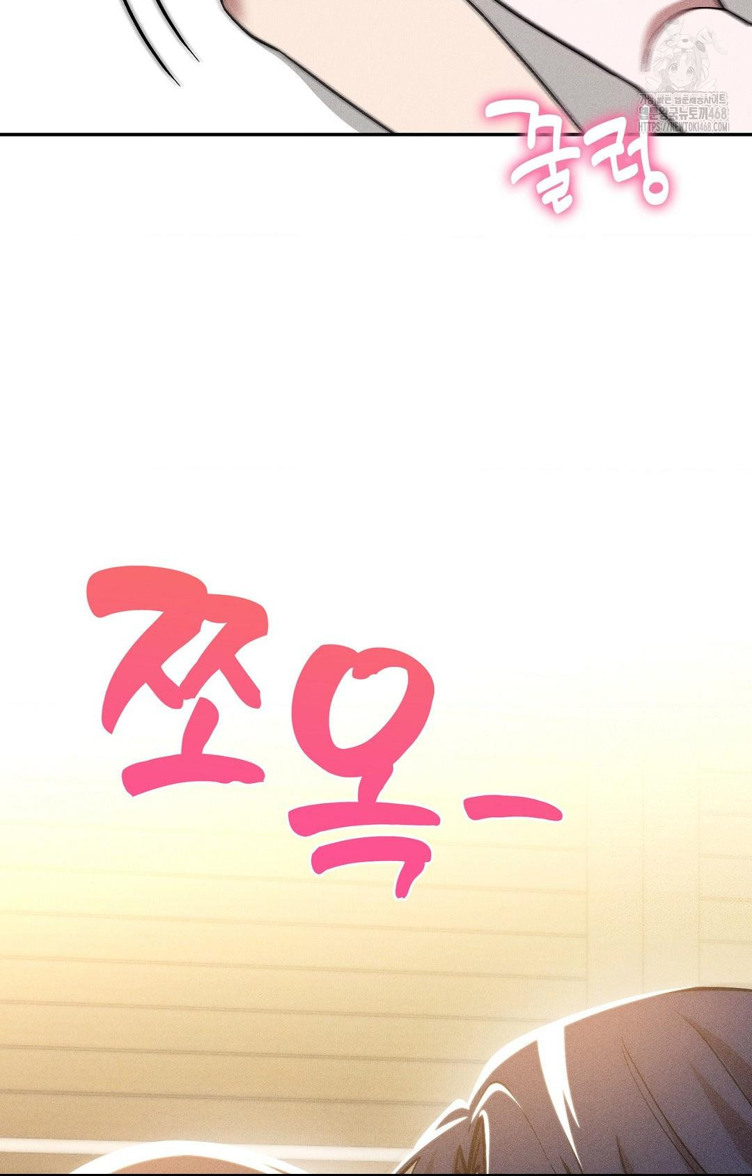 Boyfriend Girlfriend Game Raw - Chapter 28 [photo 62] - MangaPorn