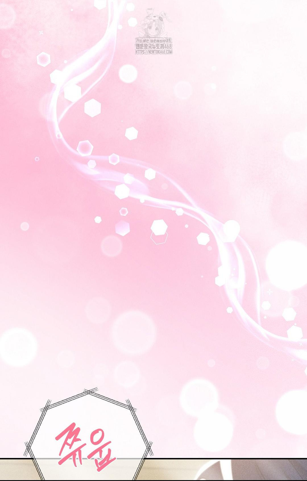 Boyfriend Girlfriend Game Raw - Chapter 28 [photo 64] - MangaPorn