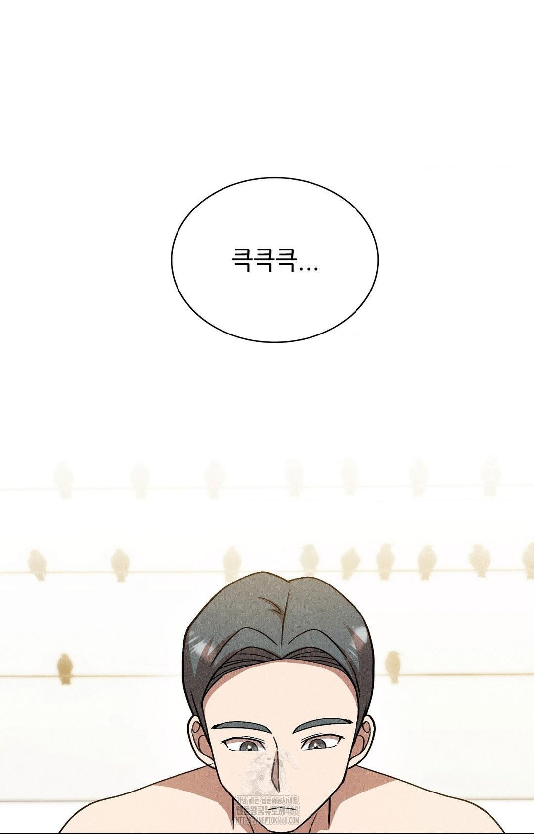 Boyfriend Girlfriend Game Raw - Chapter 28 [photo 67] - MangaPorn