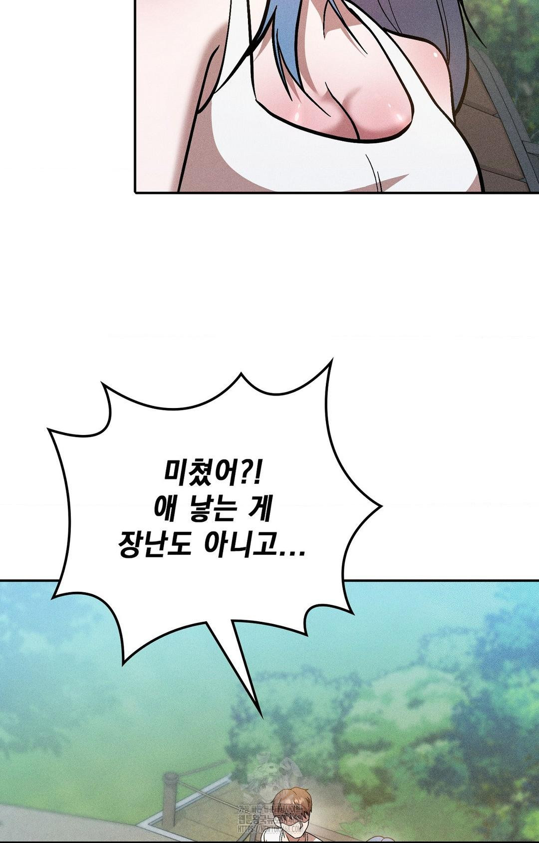 Boyfriend Girlfriend Game Raw - Chapter 28 [photo 7] - MangaPorn