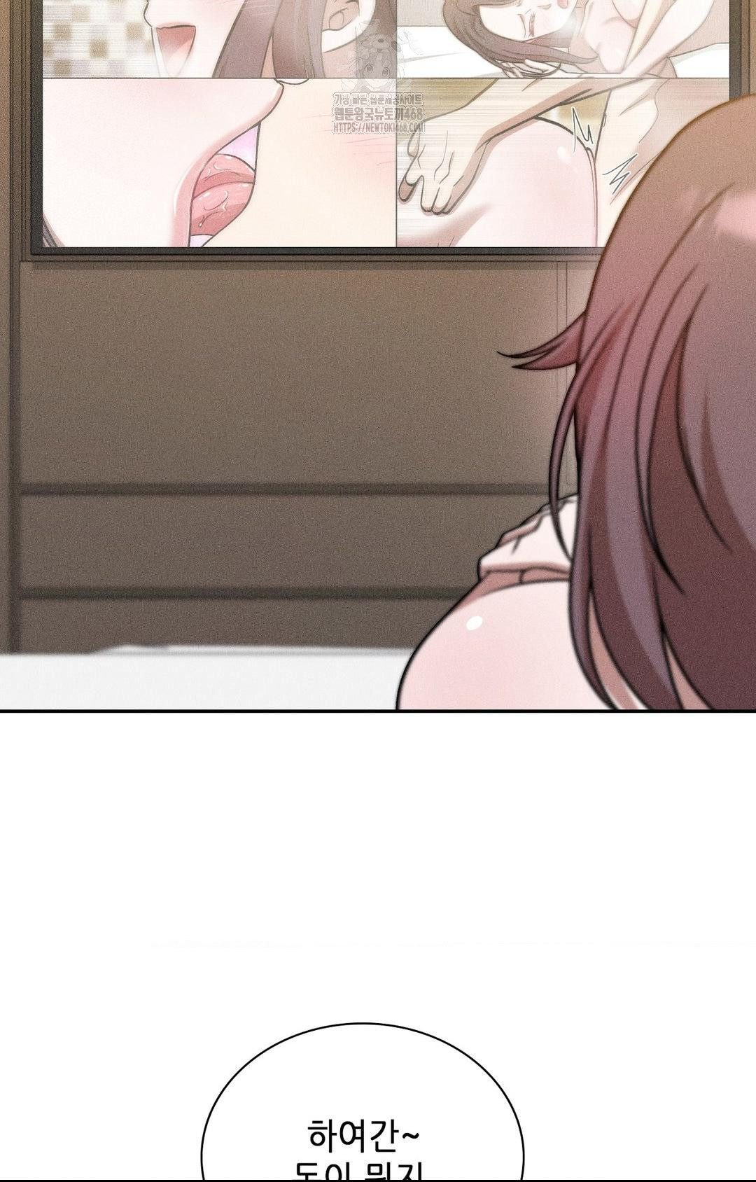 Boyfriend Girlfriend Game Raw - Chapter 28 [photo 71] - MangaPorn