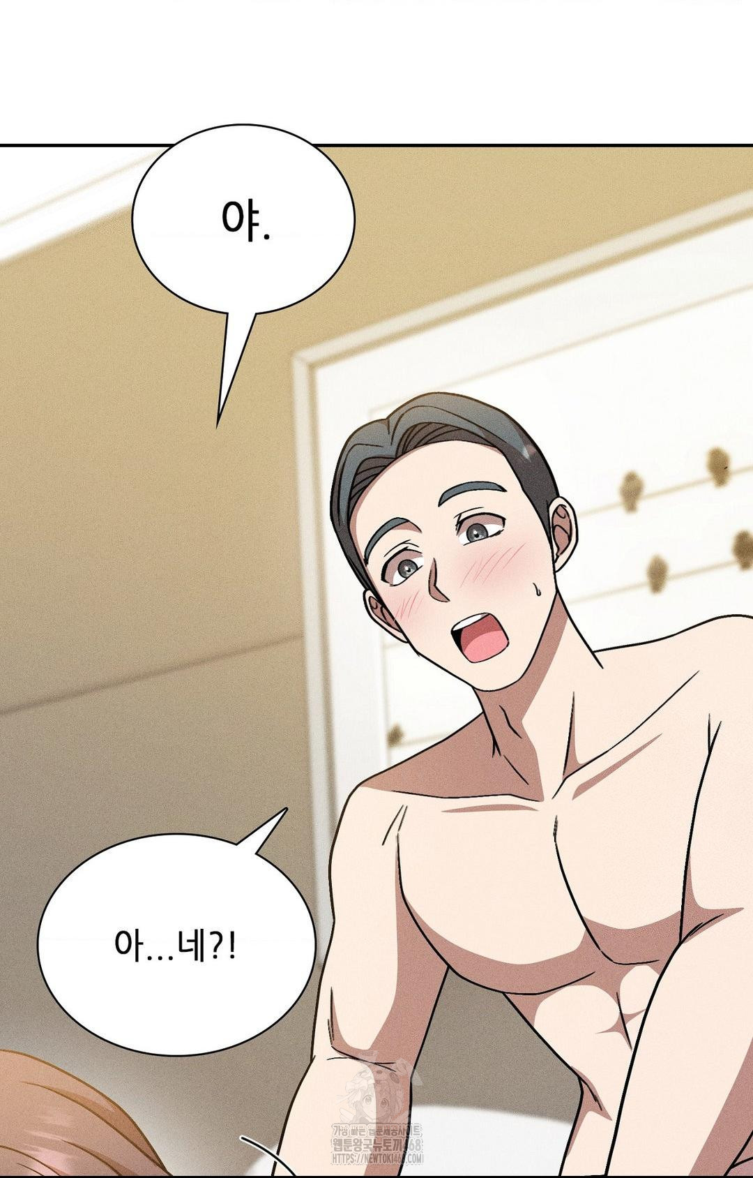 Boyfriend Girlfriend Game Raw - Chapter 28 [photo 73] - MangaPorn