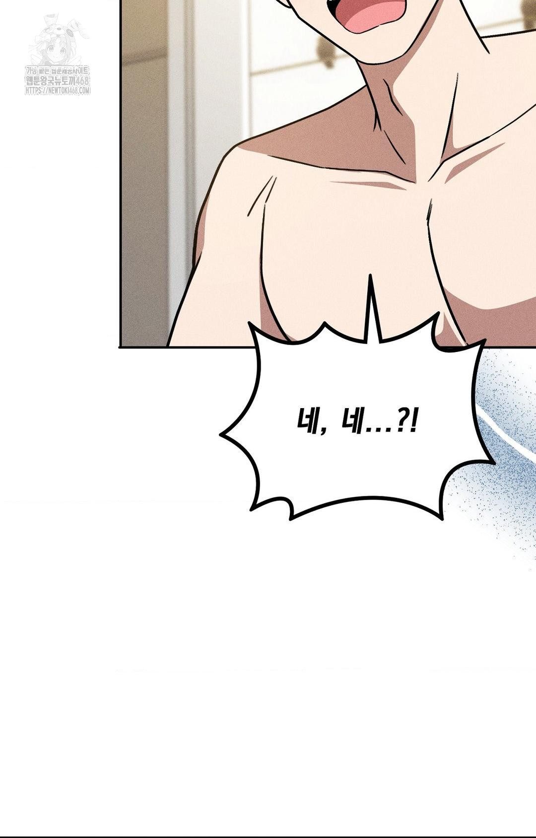 Boyfriend Girlfriend Game Raw - Chapter 28 [photo 75] - MangaPorn