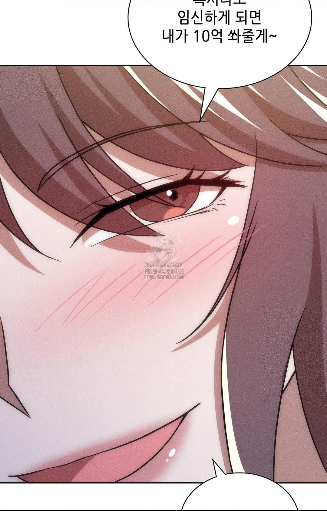 Boyfriend Girlfriend Game Raw - Chapter 28 [photo 78] - MangaPorn