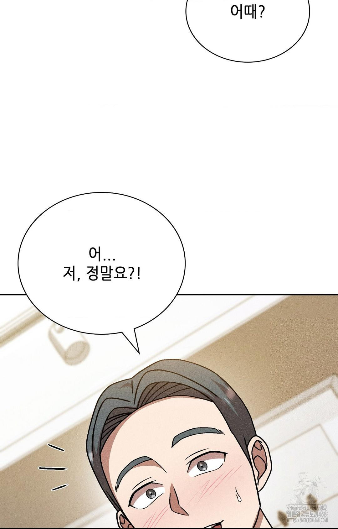 Boyfriend Girlfriend Game Raw - Chapter 28 [photo 79] - MangaPorn