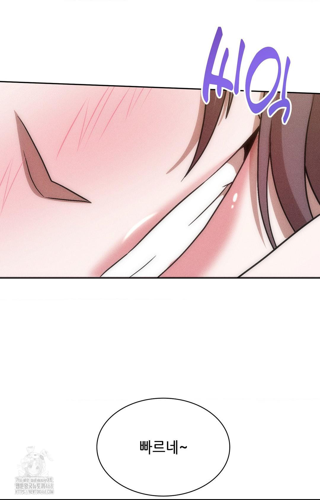 Boyfriend Girlfriend Game Raw - Chapter 28 [photo 82] - MangaPorn