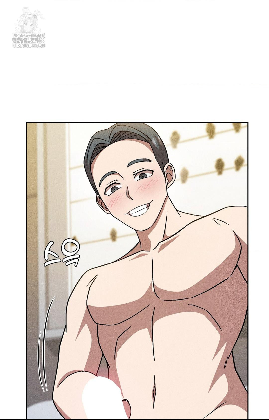 Boyfriend Girlfriend Game Raw - Chapter 28 [photo 83] - MangaPorn