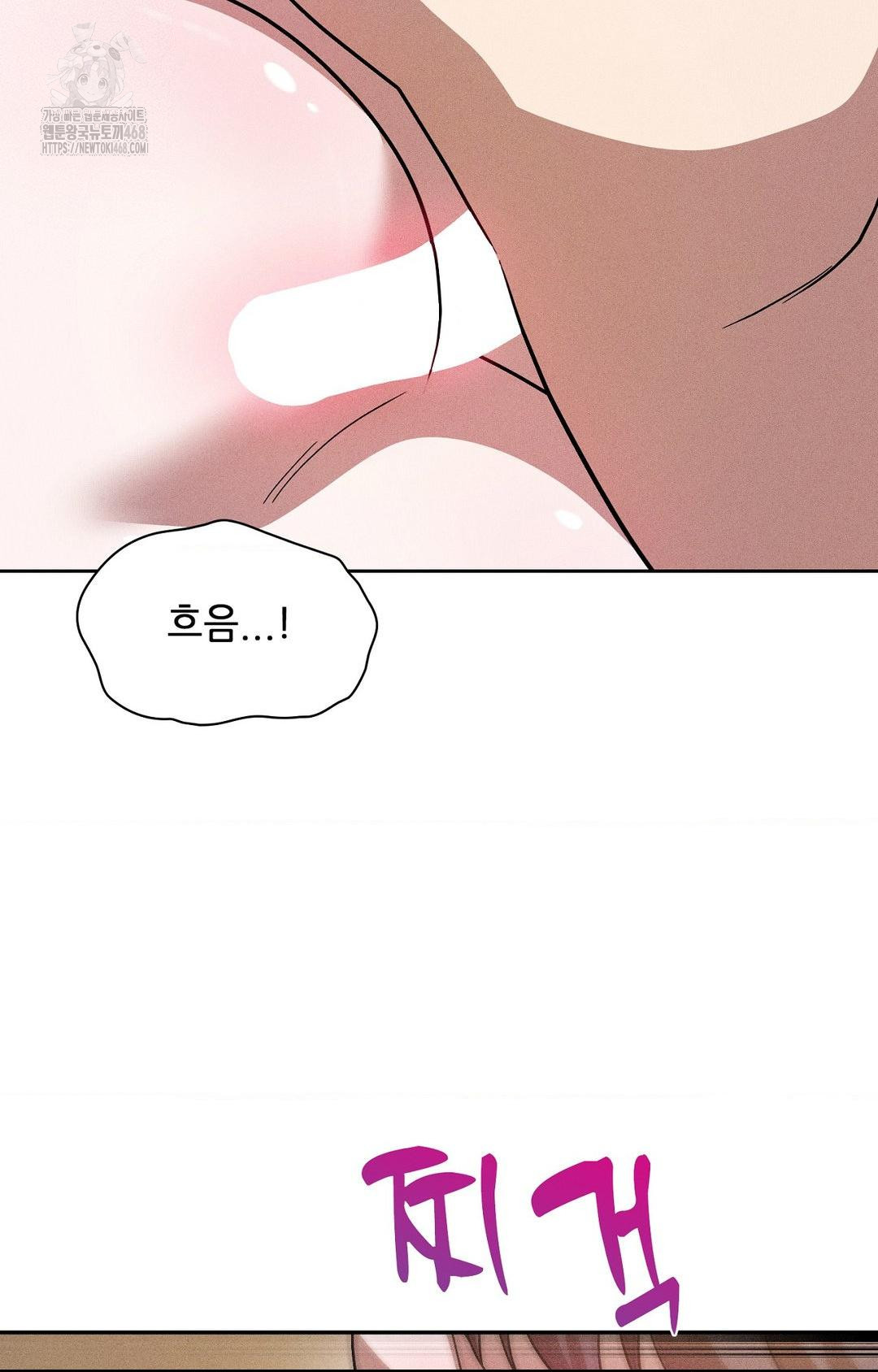 Boyfriend Girlfriend Game Raw - Chapter 28 [photo 85] - MangaPorn