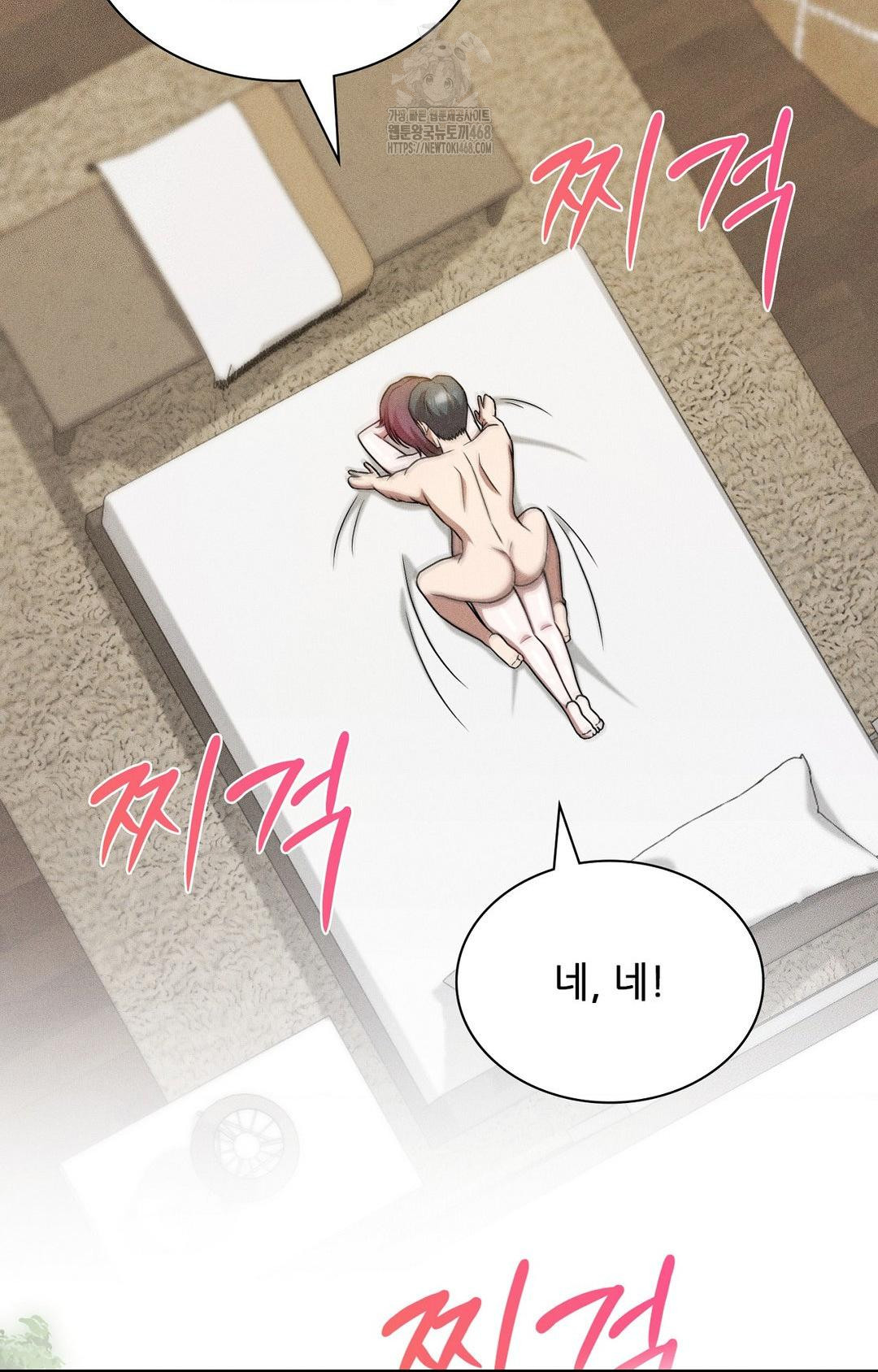 Boyfriend Girlfriend Game Raw - Chapter 28 [photo 87] - MangaPorn