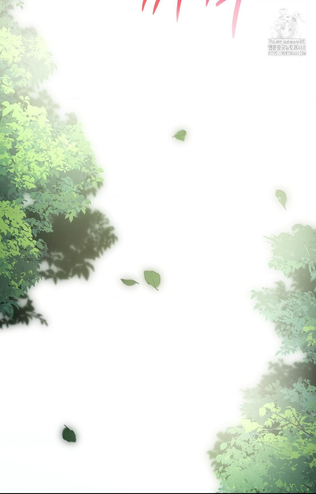 Boyfriend Girlfriend Game Raw - Chapter 28 [photo 88] - MangaPorn