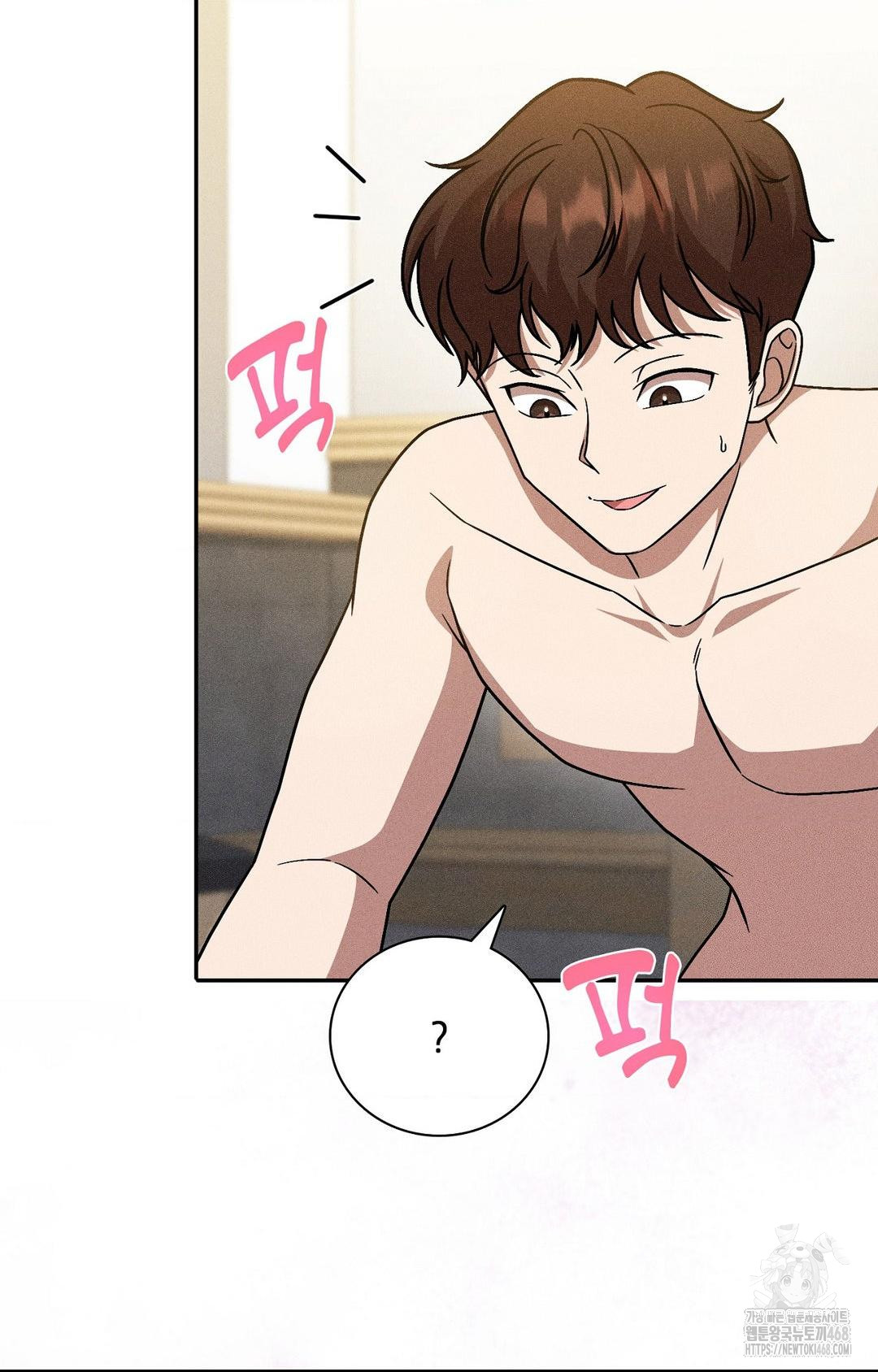 Boyfriend Girlfriend Game Raw - Chapter 28 [photo 94] - MangaPorn