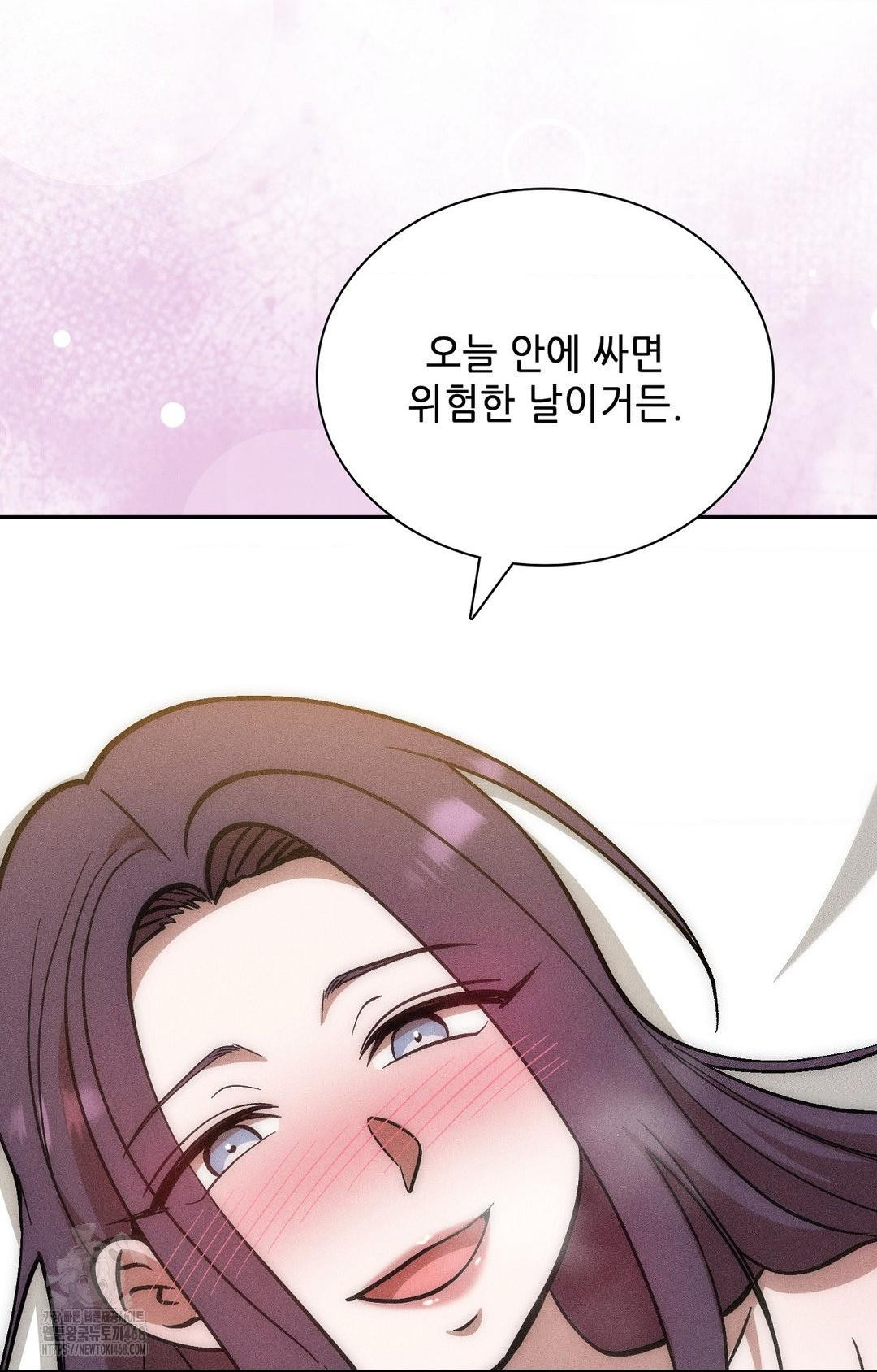 Boyfriend Girlfriend Game Raw - Chapter 28 [photo 95] - MangaPorn