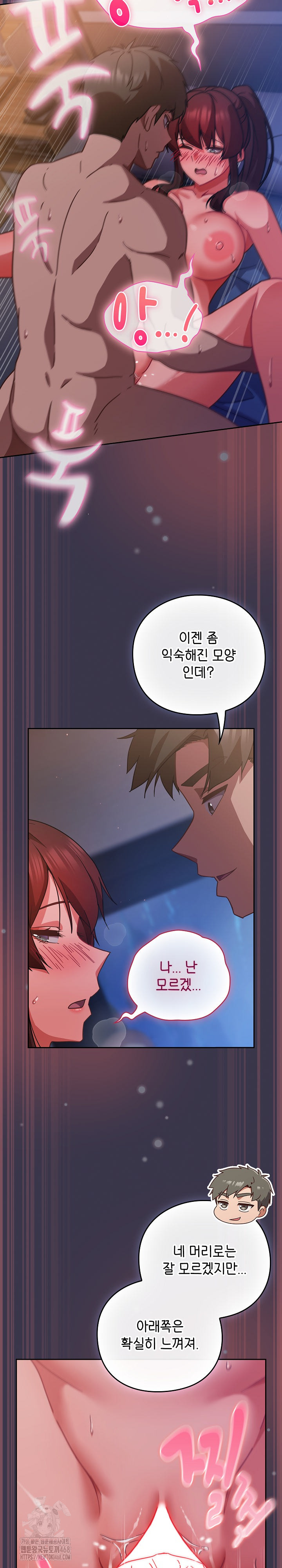 Let’s Play Hooky Raw - Chapter 25 [photo 14] - MangaPorn