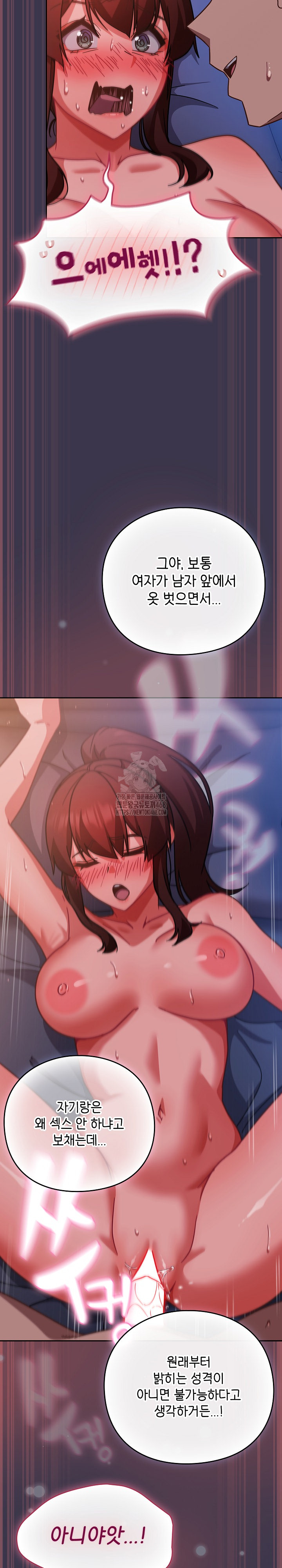 Let’s Play Hooky Raw - Chapter 25 [photo 16] - MangaPorn