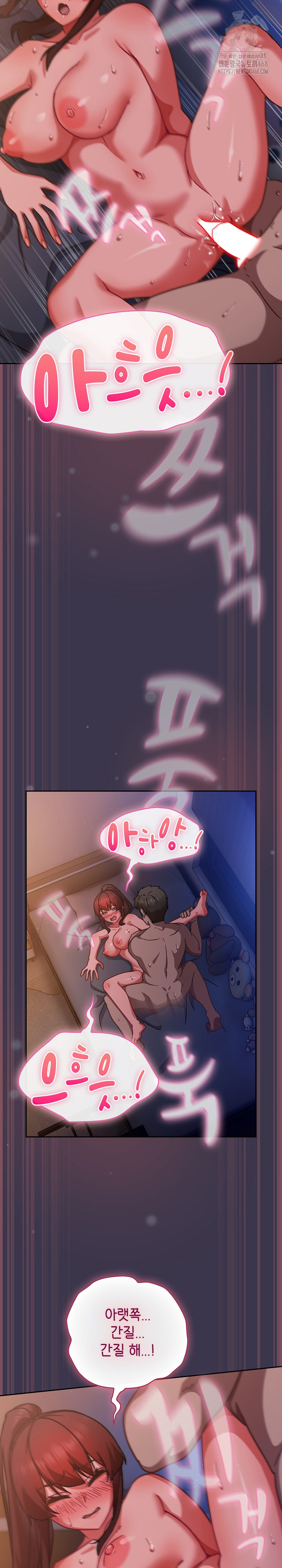 Let’s Play Hooky Raw - Chapter 25 [photo 19] - MangaPorn