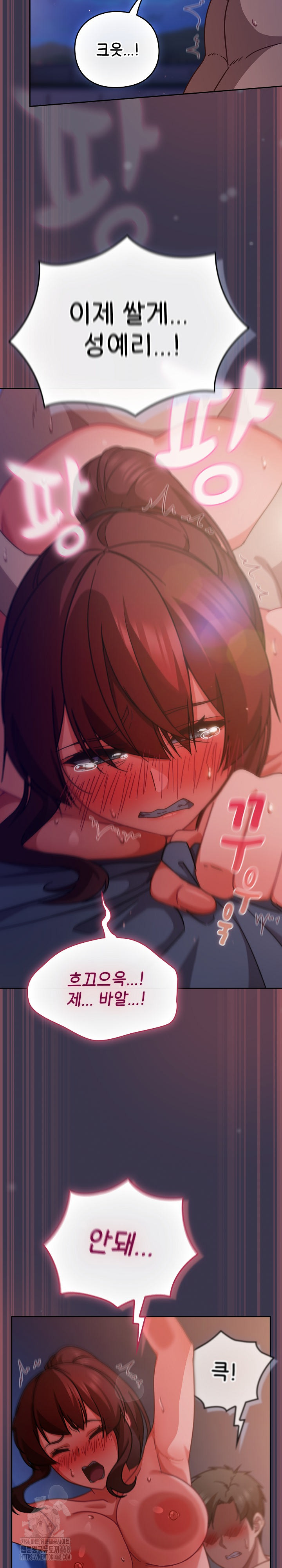 Let’s Play Hooky Raw - Chapter 25 [photo 24] - MangaPorn