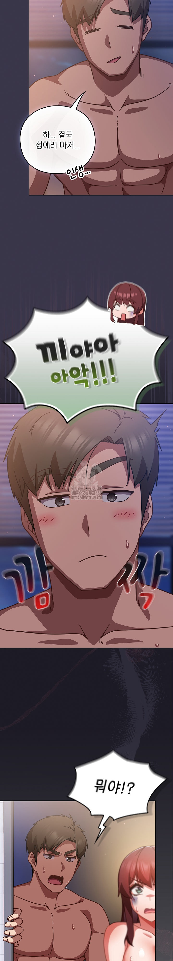 Let’s Play Hooky Raw - Chapter 25 [photo 32] - MangaPorn