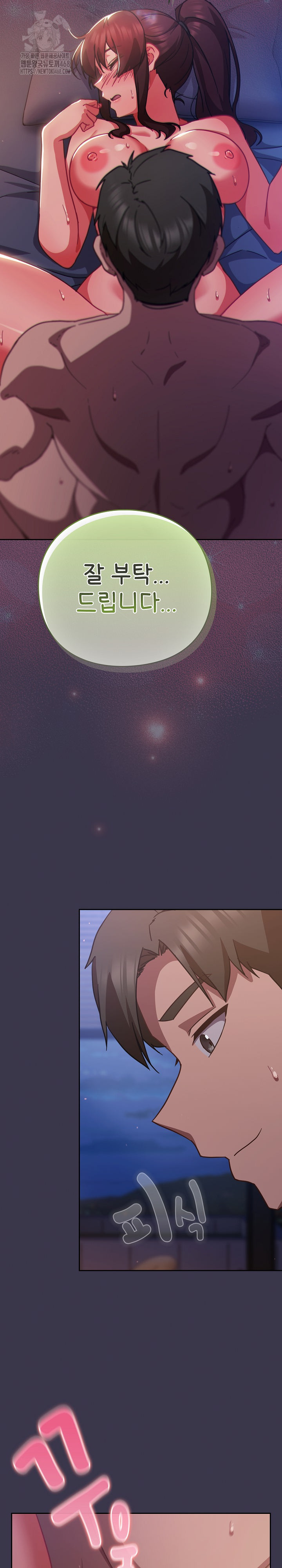 Let’s Play Hooky Raw - Chapter 25 [photo 9] - MangaPorn