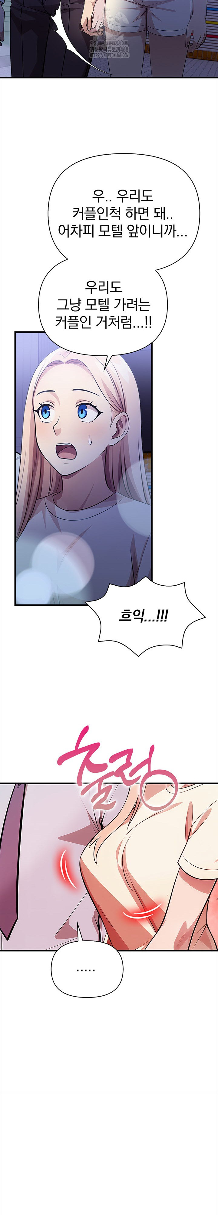 The Married Woman, Jieun Raw - Chapter 22 [photo 14] - MangaPorn