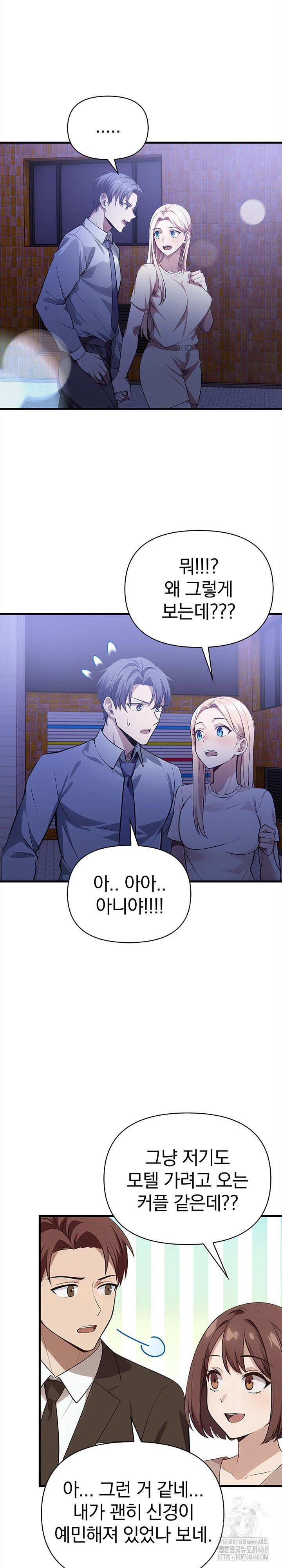 The Married Woman, Jieun Raw - Chapter 22 [photo 15] - MangaPorn