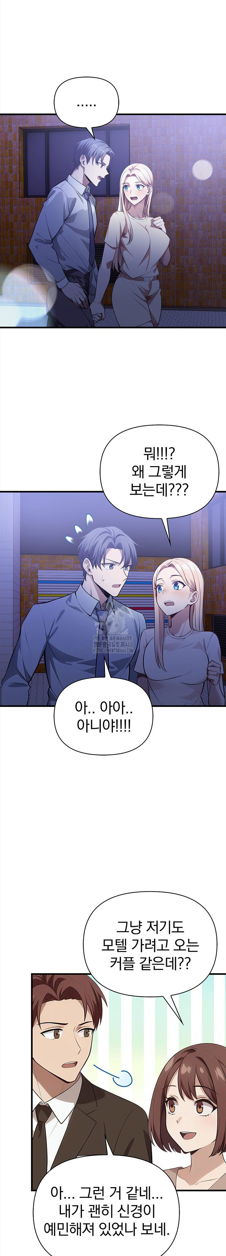 The Married Woman, Jieun Raw - Chapter 22 [photo 16] - MangaPorn