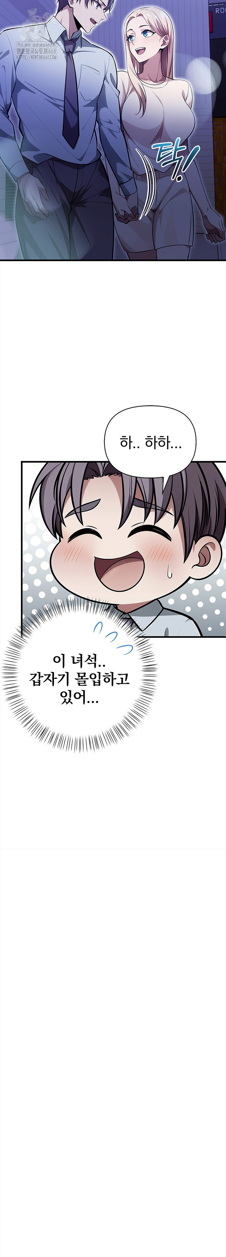 The Married Woman, Jieun Raw - Chapter 22 [photo 17] - MangaPorn